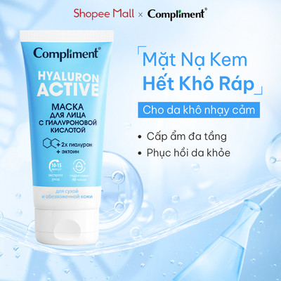 Mặt Nạ Kem Cấp Ẩm Compliment Hyaluronic Da Căng Mọng, Mềm Mịn, Giảm Cảm Giác Khô Ráp 75ml