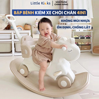 Ngựa Bập Bênh Coballe Cao Cấp Đa Năng 4in1 Cho Bé 