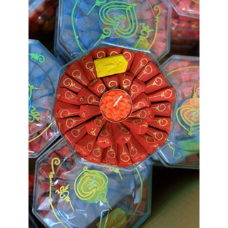 (56 Viên) TRẦM NỤ ĐỎ LỤC GIÁC - KÍCH VẬN - Chiêu Tài Kéo Khách Cực Mạnh - Hàng Chuẩn Thái - Loại 1