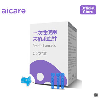  Hộp 50 Kim Lấy Máu AICARE Dùng Cho Máy Đo Đường Huyết Lấy Máu Test Tiểu Đường Tại Nhà Tiệt Trùng An Toàn 