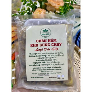 Thit dê ( chân nấm ) kho gừng chay 500gr ( chỉ gia khu vực  tphcm)