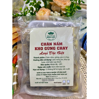 Thit dê ( chân nấm ) kho gừng chay 500gr ( chỉ gia khu vực  tphcm)