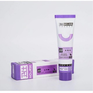  Gel Nourse 22 Hỗ Trợ Tiêu Búi Lông Tránh Gây Tắc Ruột Cho Mèo  120g  