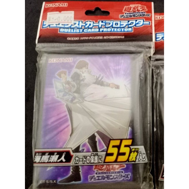 Gói 55 cái Sleeve Official Kaiba