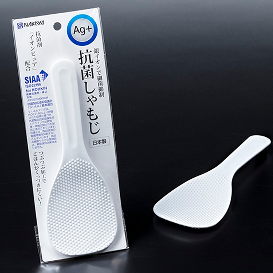 Muôi Xới Cơm Phủ Ion Bạc Ag+ Kháng Khuẩn Nakaya Nhật Bản