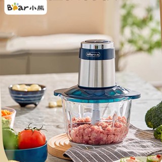 Máy Xay Thịt Bear QSJ-C03M1 Cối Thủy Tinh 2L Trục Dao 4 Lưỡi Công Suất 300W Máy Xay Đa Năng