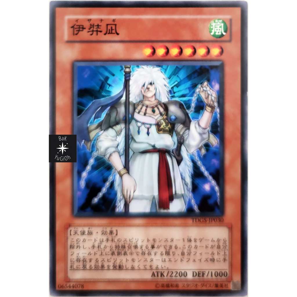[BaK Yu-Gi-Oh] [Thẻ Bài Chính Hãng] Izanagi |JP| Common