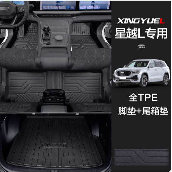 Lót Sàn 2 Lớp Geely Monjaro Mẫu Thảm Sàn Tràn Viền Cao Cấp Hàng Loại Dày