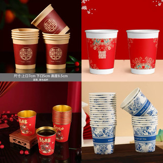   Hàng sẵn  Set 50 cốc giấy chữ Hỷ dùng một lần - Cốc trang trí đám cưới tiệc cưới đám hỏi đính hôn tân hôn 