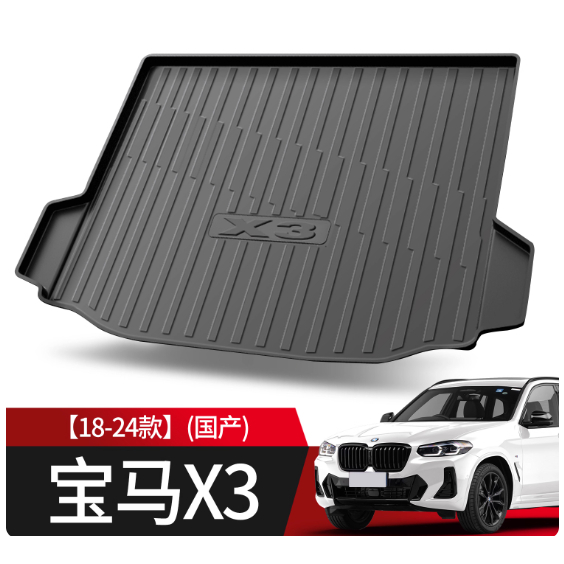 Lót Cốp Sau BMW X3 Đời 2018 - 2025 Hàng Loại Dày