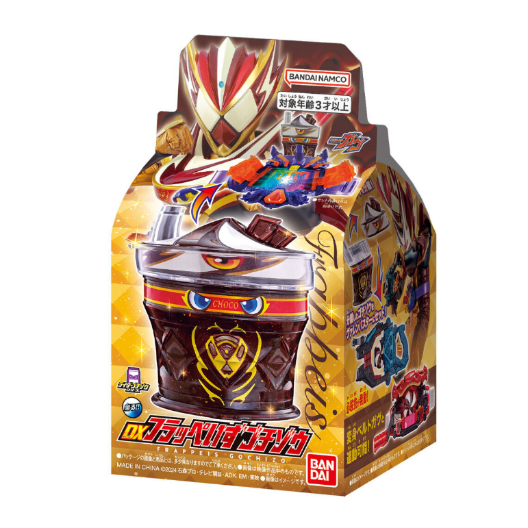 DX Frappeis Gochizo - Kamen Rider Gavv - Đồ Chơi Kamen Rider