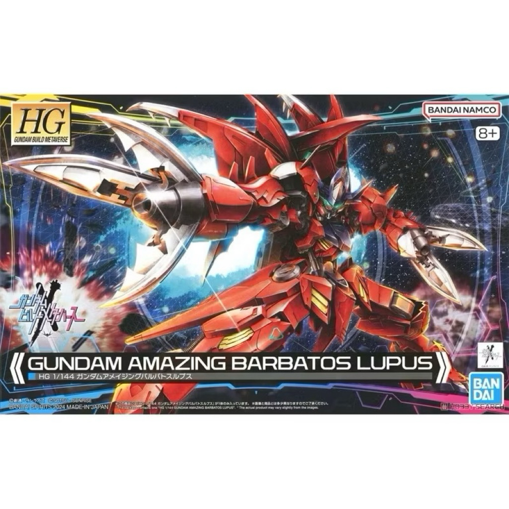 Mô hình bán lẻ HG Amazing Barbatos Lupus 1/144 Bandai (Giao part)