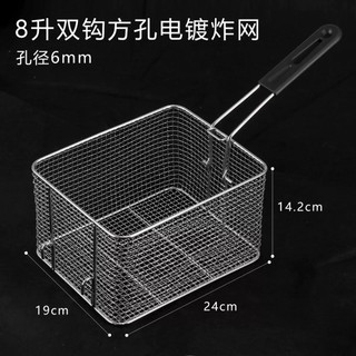 RỔ BẾP CHIÊN NHÚNG ETON, YILI
