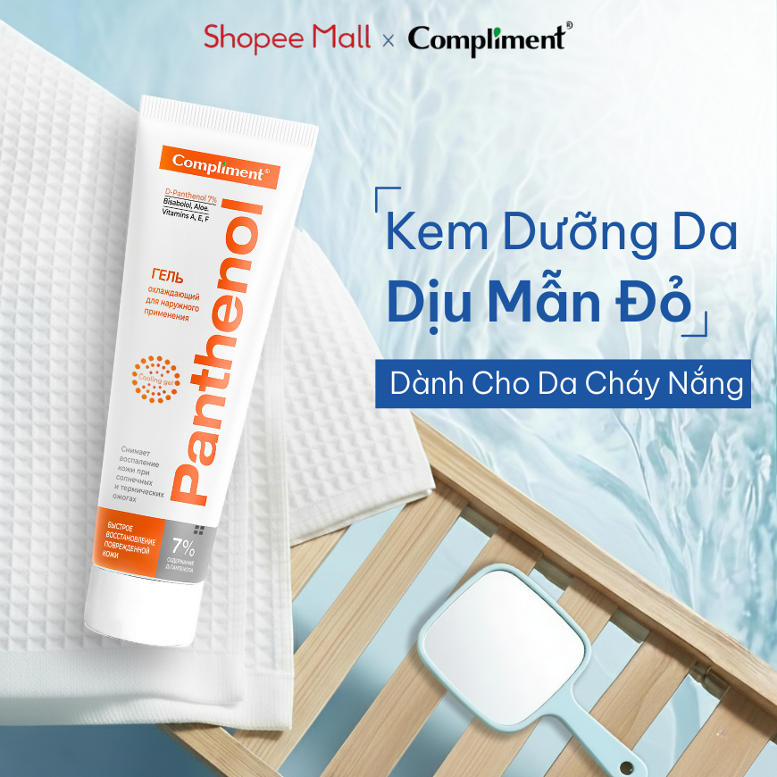 Kem Dưỡng Ẩm B5 Compliment Panthenol Chính Hãng - Làm Dịu Sưng Đỏ Giúp Da Phục Hồi & Căng Bóng 75ml