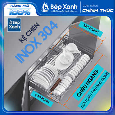 Kệ Xoong Nồi Bát Đĩa Tủ Dưới ECALITE EL-EP - Inox 304 Cao Cấp - Chống Gỉ Sét - Bảo Hành Chính Hãng 3 Năm