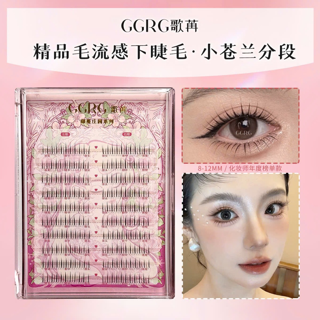 Mi dưới hộp hồng GGRG siêu đẹp