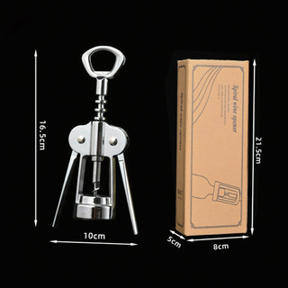 G7 Dụng cụ mở nắp rượu bia 3 in 1 Đồ Khui Rượu Vang Đa Năng thép không gỉ GARIN 