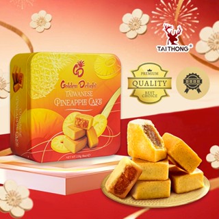  Bánh quy dứa bánh dứa Đài Loan Golden Delight nhân dứa thật chua thanh - ngọt dịu 228gr | TAITHONG BAKERY 