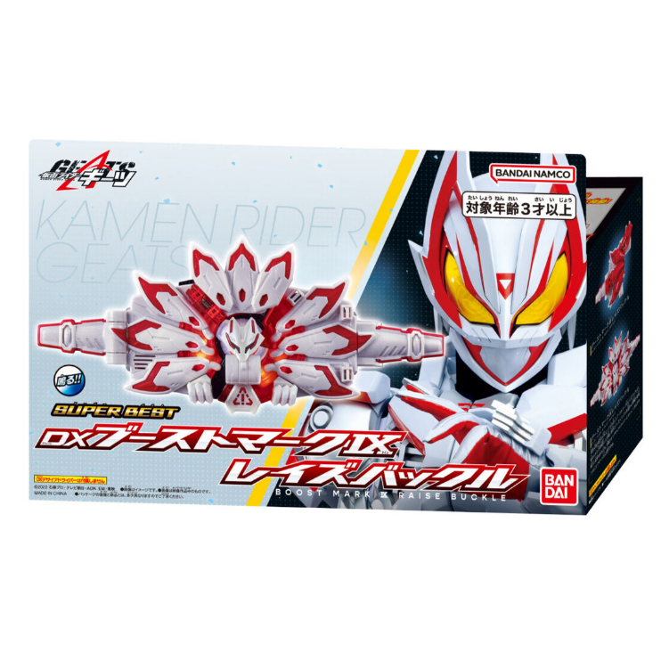 SUPER BEST DX Boost Mark IX Raise Buckle - Kamen Rider Geats - Đồ Chơi Kamen Rider