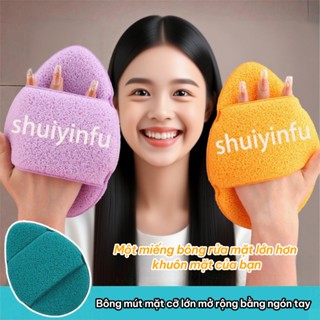 Bông rửa mặt mềm mịn làm sạch da không đau rát G14