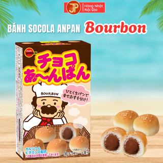 Bánh Socola Anpan Bourbon Nhật Bản Chính Hãng | Bánh Mì Nhân Socola Mini