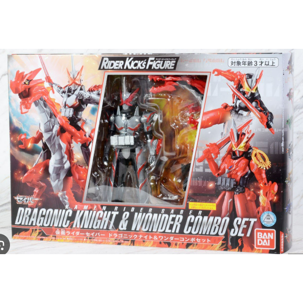 (2ND Full Box) RKF KAMEN RIDER SABER Dragonic Knight & Wonder Combo Set - Kamen Rider Saber