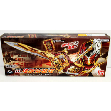 (2ND Full Box) DX Eneiken Noroshi - Kamen Rider Saber - Đồ Chơi Kamen Rider