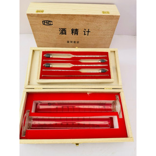  BỘ CỒN KẾ ĐO ĐỘ RƯỢU 0–70° –CHUẨN XÁC VẠCH RÕ CÓ HỘP GỖ 