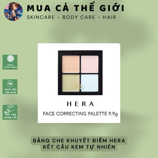  HERA Face Correcting Palette Bảng che khuyết điểm triệt sắc 