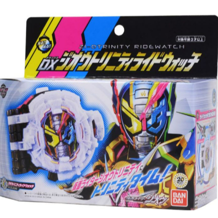 (2ND Full Box) DX Zi-O Trinity Ride Watch - Kamen Rider Zi-O - Đồ Chơi Kamen Rider