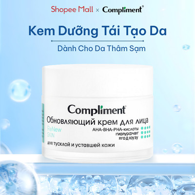 Kem Dưỡng Tái Tạo Compliment - Sáng Da, Mờ Thâm Sạm, Kiềm Dầu, Tăng Đàn Hồi 50ml