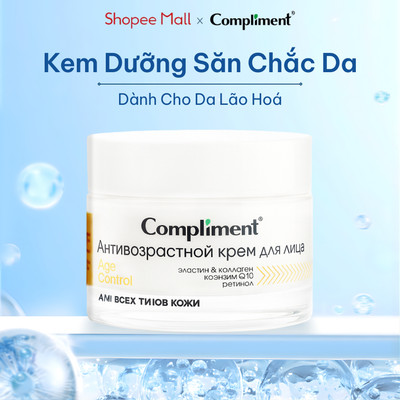 Kem Dưỡng Compliment Anti-Age Săn Chắc, Mờ Nếp Nhăn, Cấp Ẩm, Sáng Đều Màu Cho Da Lão Hóa 50ml
