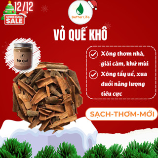  Vỏ quế khô dùng đốt với bếp xông thảo mộc giúp Khử mùi Thanh lọc không khí Thanh tẩy nhà cửa Xua đuổi côn trùng 