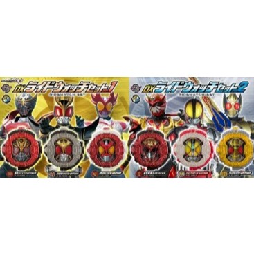 (2ND Full Box) DX Ride Watch Set - Kamen Rider Zi-O - Đồ Chơi Kamen Rider