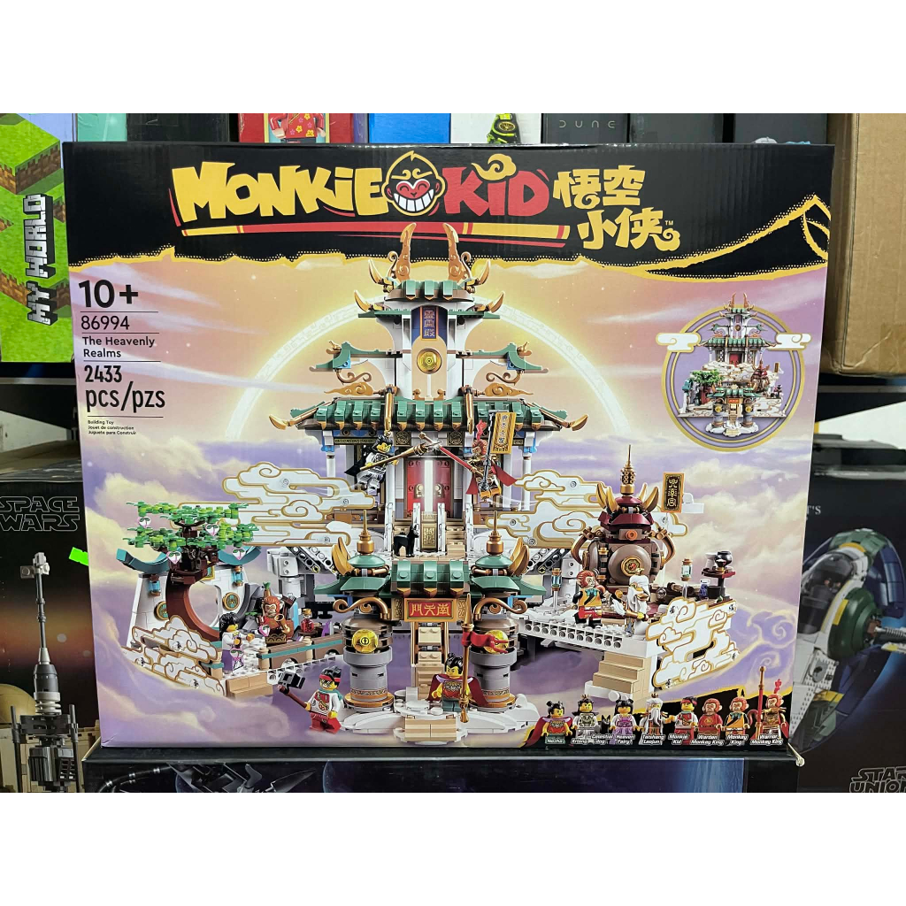 Đồ Chơi Lắp Ráp 86994 Monkey Kids Đại Náo Thiên Cung 2433 Mảnh