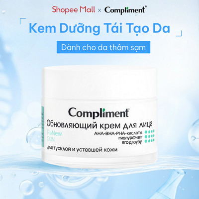 Kem Dưỡng Tái Tạo Compliment - Sáng Da, Mờ Thâm Sạm, Kiềm Dầu, Tăng Đàn Hồi 50ml