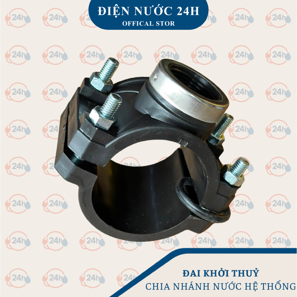 Đai Khởi Thủy Ống HDPE D40 - Khớp Khởi Thuỷ HDPE - Dùng Cho Dẫn Nước Sạch