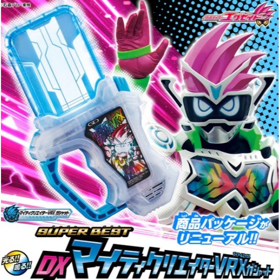 Super Best Mighty Creator VRX - Kamen Rider Ex-aid - Đồ Chơi Kamen Rider