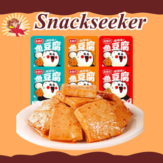 2 GÓI Chả Cá Đậu Hũ tẩm vị, Bít tết vị BBQ, cay thơm siêu ngon - Đồ ăn vặt Trung Quốc-SNACKSEEKER