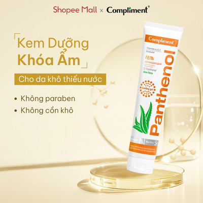 Kem Dưỡng Phục Hồi Compliment B5 Và Lô Hội Giảm Đỏ Rát, Làm Dịu Da Cháy Nắng 75ml