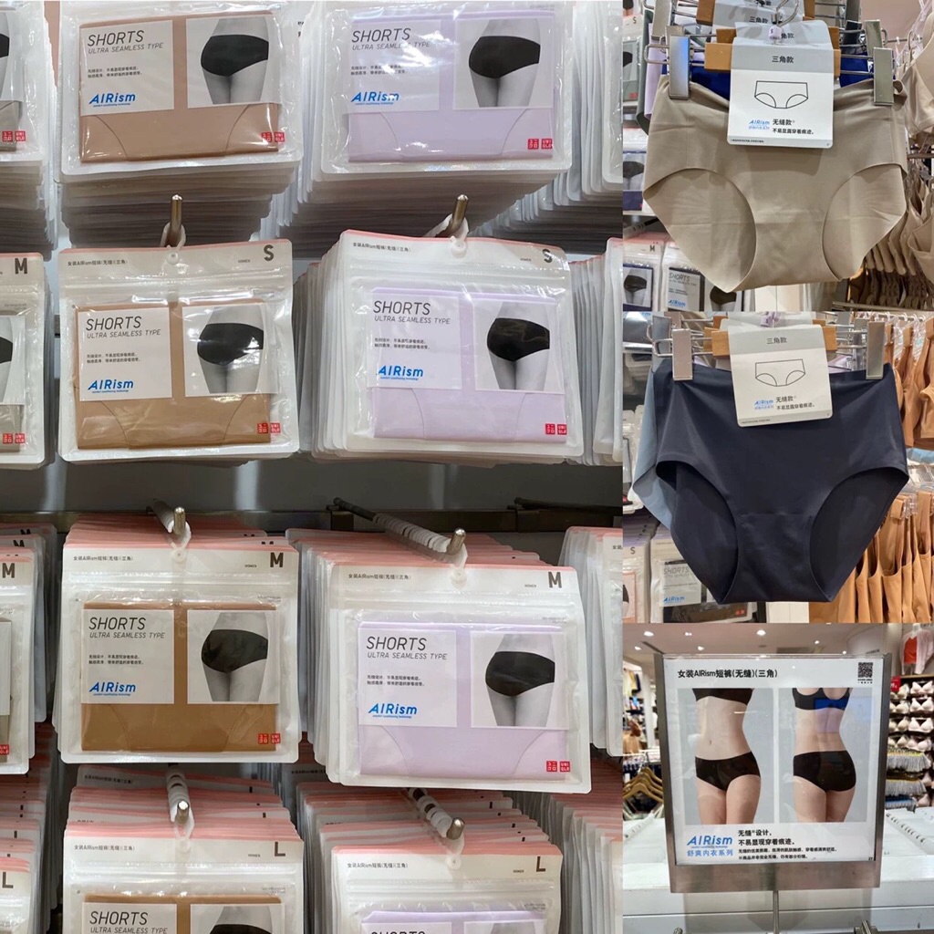 Quần Chip cạp thấp AIRism hàng UNI AUTH -  Không Viền, Mặc Nhẹ Như Không, Siêu Mát