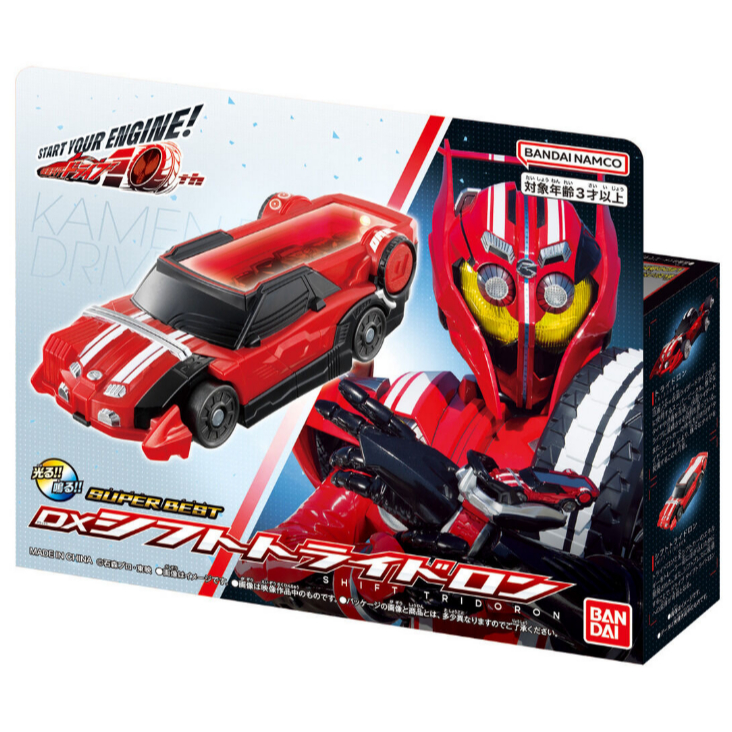 SUPER BEST DX SHIFT CAR - Kamen Rider Drive - Đồ Chơi Kamen Rider