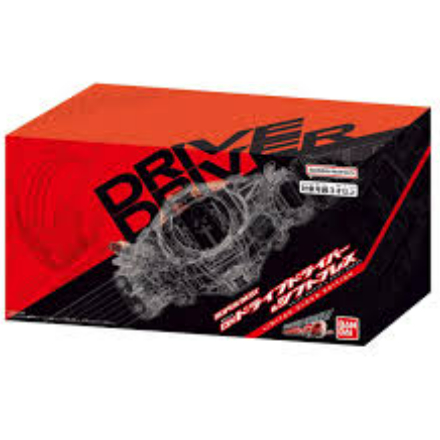 Super Best Drive Driver & Shift Brace Limited Clear Edition - Kamen Rider Drive