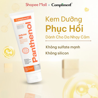  Kem Dưỡng Compliment Balm SOS Panthenol Phục Hồi Giảm Thâm Làm Mềm Da Chai Sần 75ml 