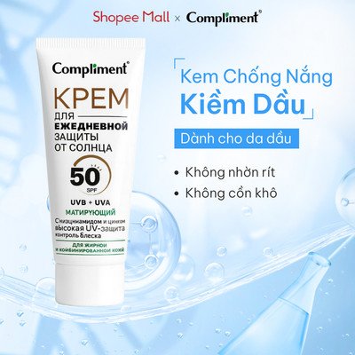 Kem Chống Nắng Compliment Nâng Tone SPF50+ PA++++ , Kiềm Dầu, Mỏng Nhẹ, Thấm Nhanh 50ml