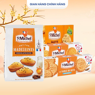  Bánh Bơ Sữa St Michel Pháp Giòn Xốp Thơm Ngon Nhập Khẩu Pháp 