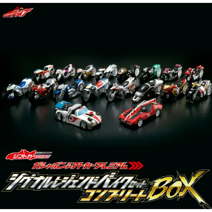Kamen Rider Drive Signal Legend Bike Set Announced - Kamen Rider Drive - Đồ Chơi Kamen Rider