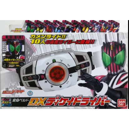 (2ND Full Box) DX Decade Driver 2009 - Kamen Rider Decade - Đồ Chơi Kamen Rider