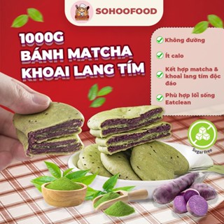   1KG  Bánh Matcha Khoai Lang Tím Sohoofood bánh Healthy không đường phù hợp ăn sáng Snack Nhẹ Nhàng 