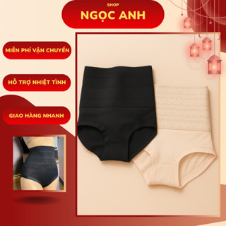  Combo 2 Quần Gen Bụng Dáng Cao Nữ Quần Lót Định Hình Eo Co Giãn Mềm Mịn Không Lộ Viền Khi Mặc Quần Bó 